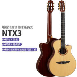 YAMAHA/雅马哈 NTX3 全单面板古典电箱木吉他 尼龙弦专业舞台表演