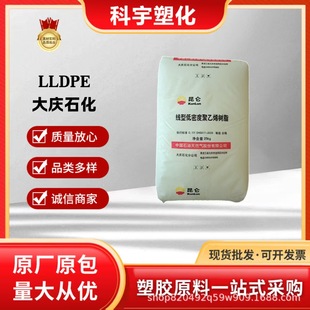 LLDPE��cʯ��DFDA-9047  DFDA-7042�D�����ܱ�Ĥ���b���z�w��