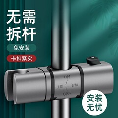 免打孔花洒支架挂座可调节升降杆淋浴器套装配件沐浴喷头固定底座