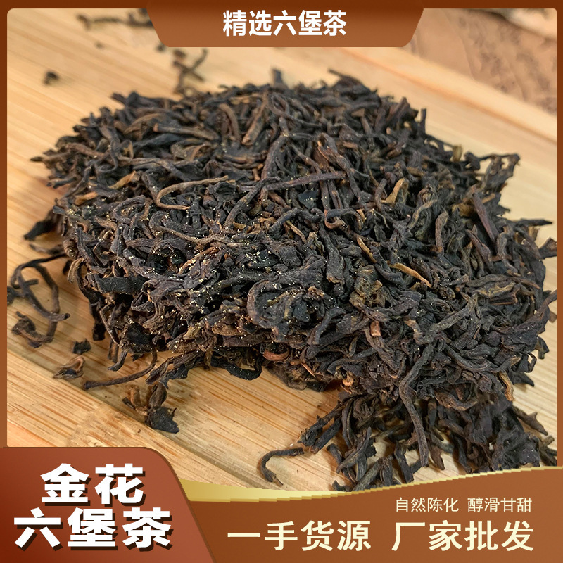 Super Golden Flower Liubao tea Guangxi Wuzhou old tea five years Chen gancang black tea factory bulk tea wholesale delivery