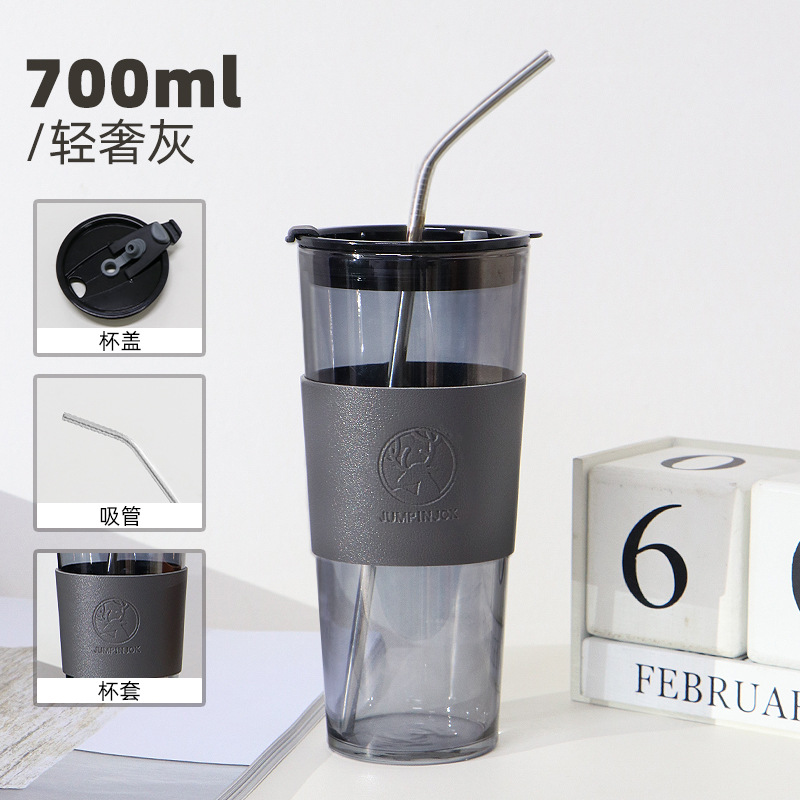700ml [고붕규산유리] 스모크그레이 빨대컵