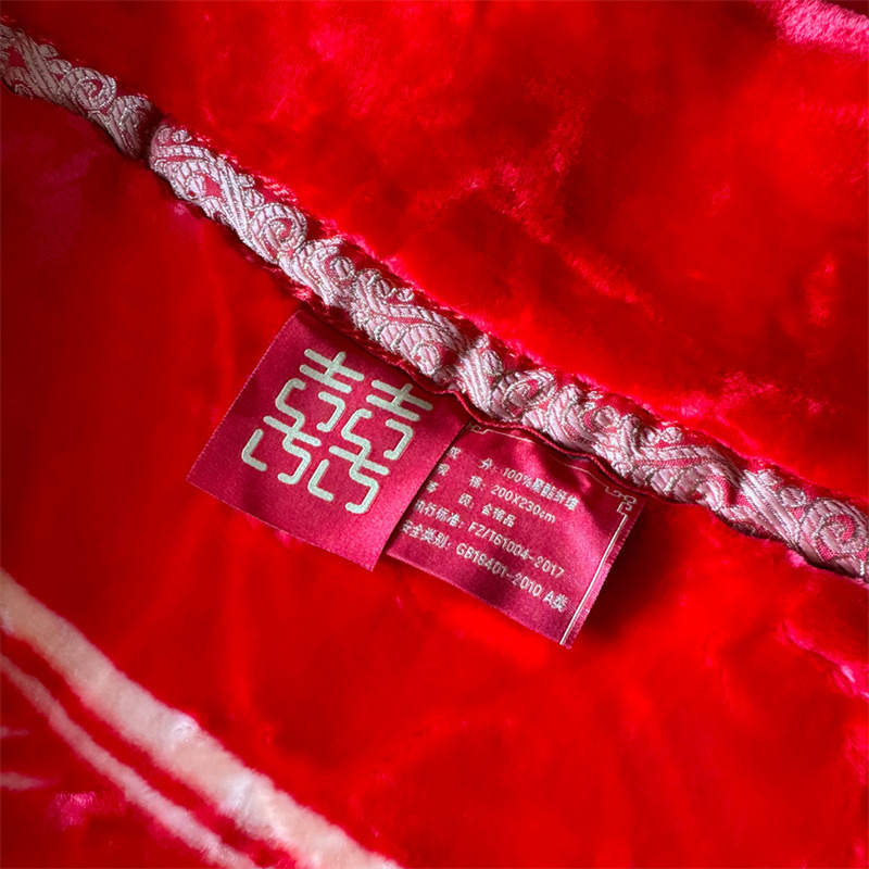 하이 엔드 레드 웨딩 더블 레이어 높은 미윤 담요 웨딩 침대 웨딩 담요 웨딩 축제 담요 두꺼운 따뜻한 담요