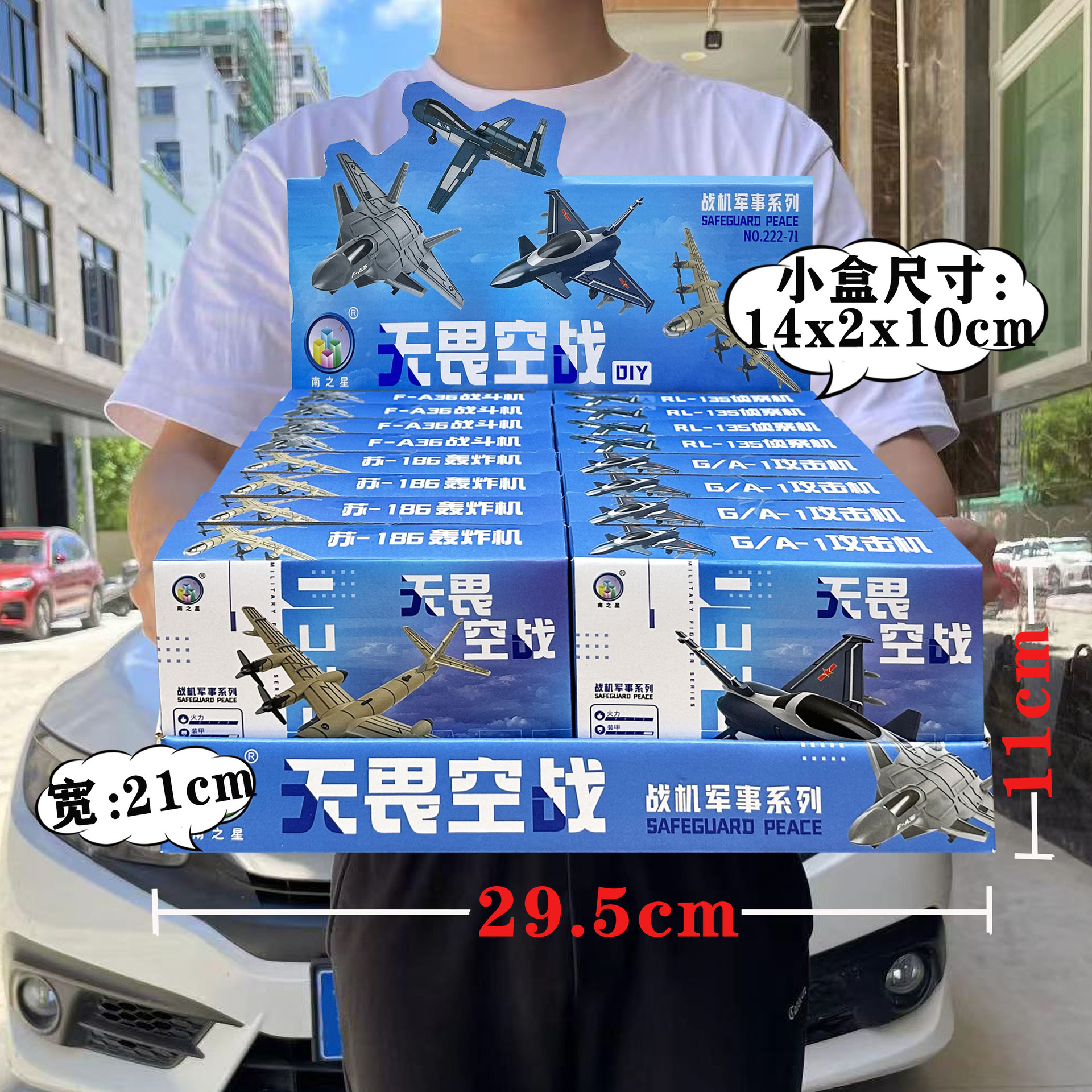 长宽高