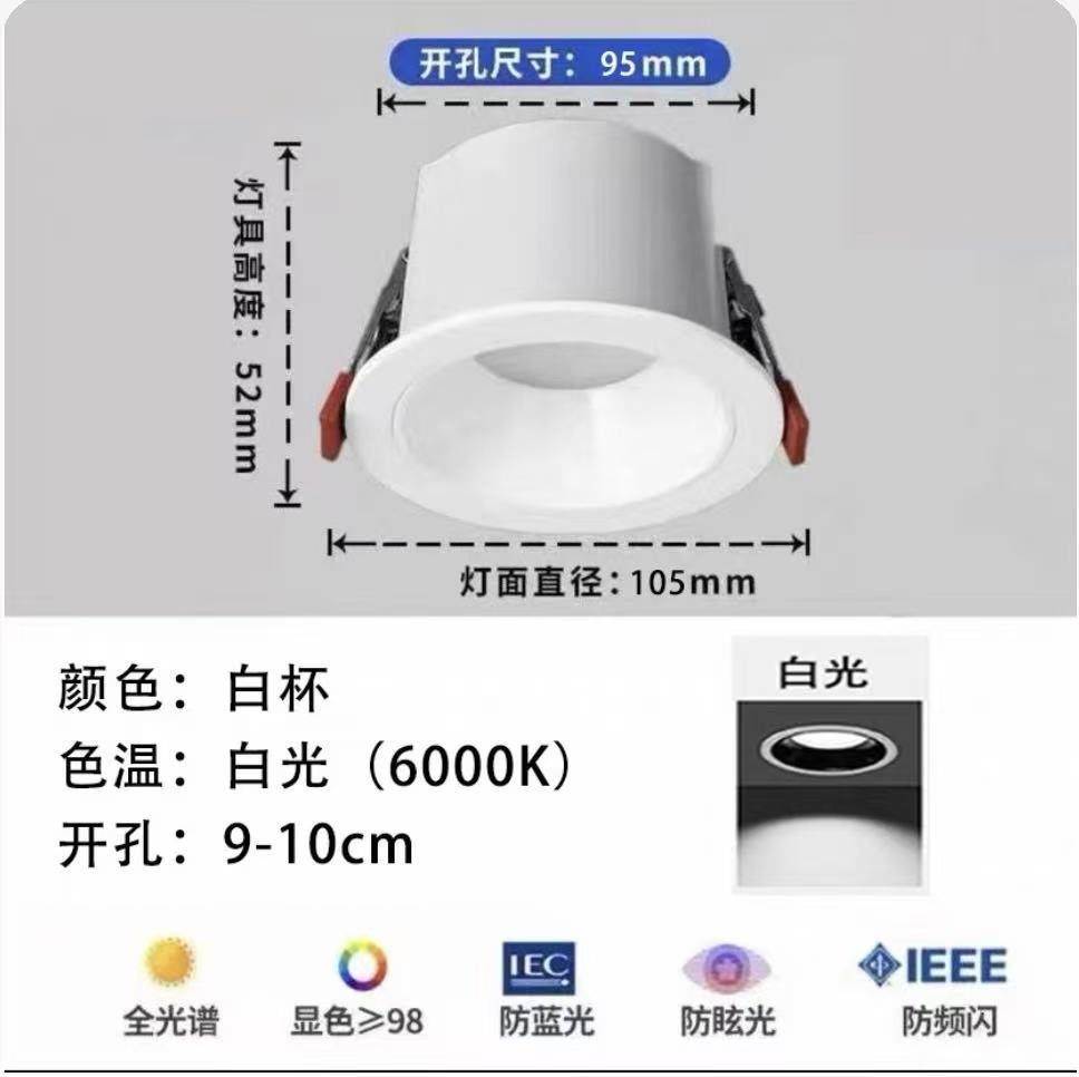 OPP iluminación anti-deslumbrante downlight incrustado sin lámpara principal nueva lámpara de agujero sala de estar centro comercial luz de techo COB 75
