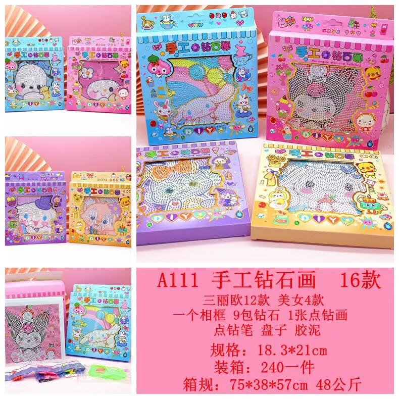 DB9024EC357598A9A6B3FE2C3B4C64