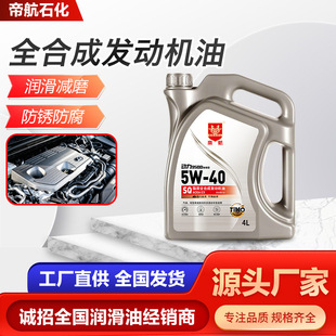 ���I�����͏S�ҬF؛5W30SP�����P�������͙C�Ͱl�әC��ȫ�ϳəC��
