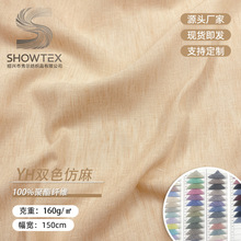 �F؛YH�pɫ����혻�ɫ���ỨȾɫ�h�����b����ȹ��˯������