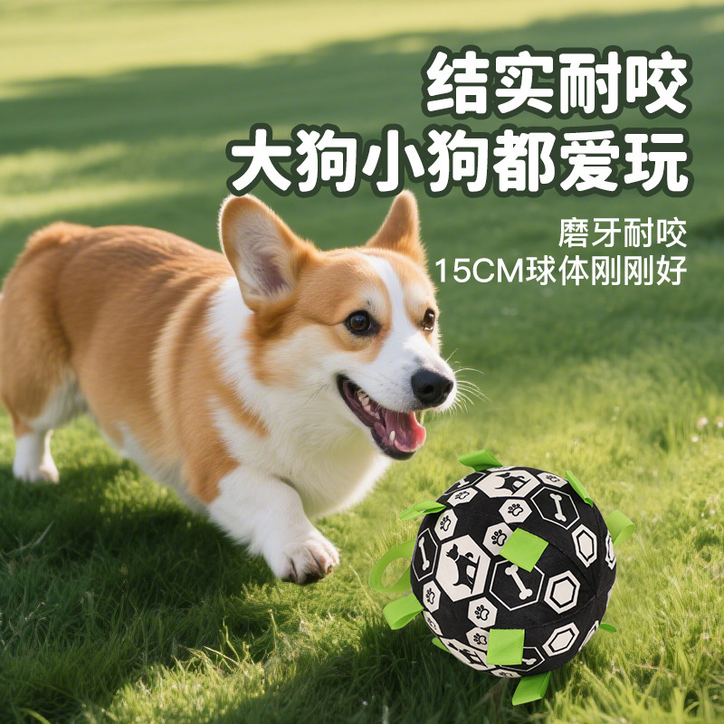 ペット用おもちゃボール 犬用屋外玩具 歯ぎしり防止 耐噛み 音が出る 綿入りサッカーボール ペット犬訓練 輸出入卸売|undefined