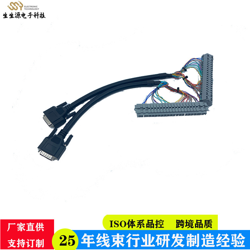 串口线DB26控制线自动化设备的连接线电源线线梳电脑机柜线耐阻燃