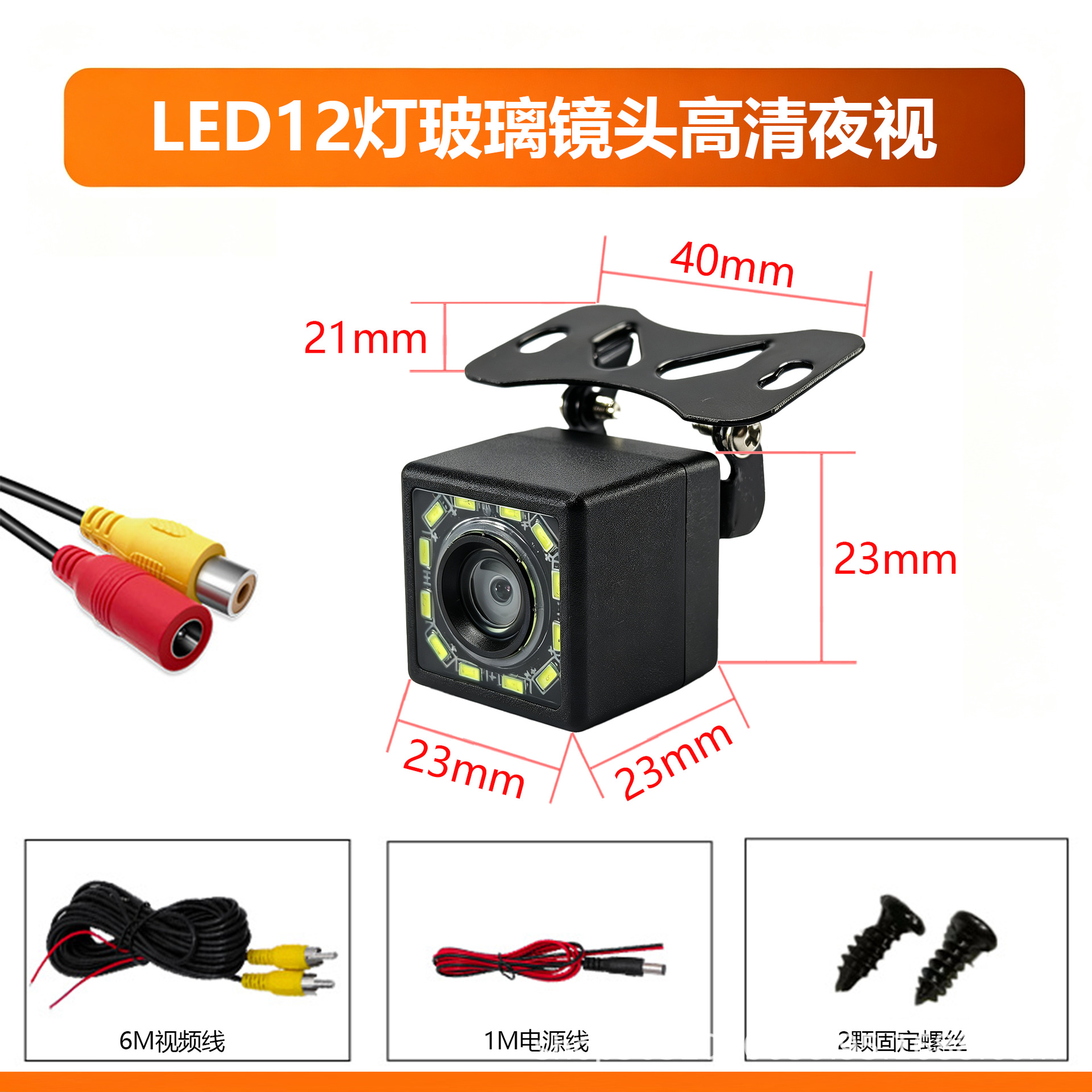 Universal LED light external high-definition night vision car rearview camera with ruler CCD