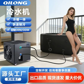 冷水机;桑拿浴箱;汗蒸桑拿设备