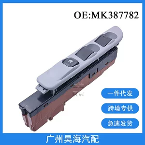 MK387782 is suitable for the 2007-2015 Mitsubishi Fuso car electric window glass lifter button switch