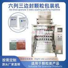 ȫ�Ԅ�������߅���w�����b�C��ɰ������Ƭ����Ӌ��