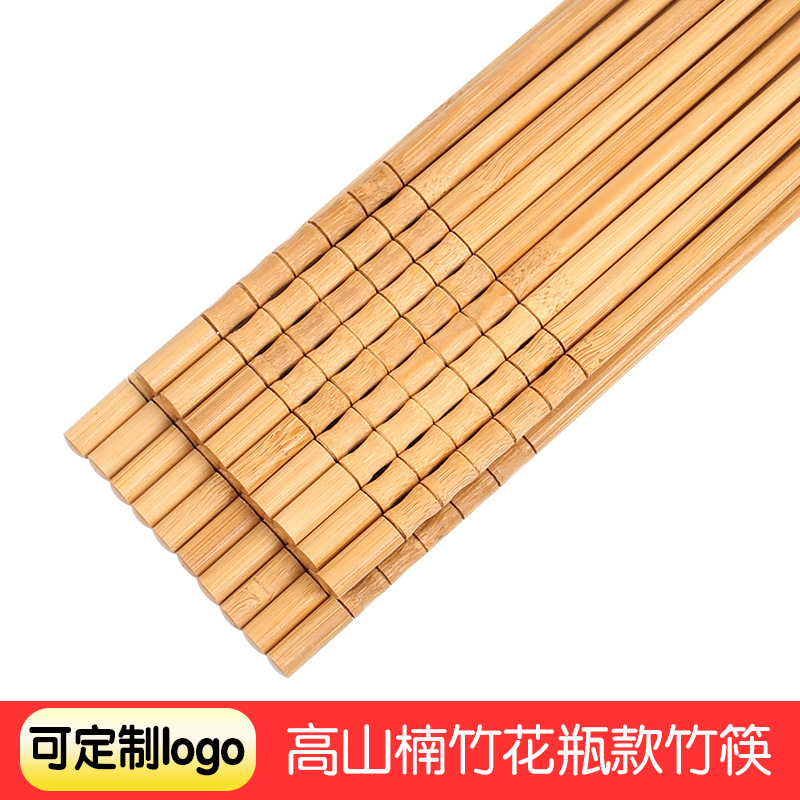 Alishan 젓가락 꽃병 젓가락 대나무 젓가락 주방 제품 가오샨난 대나무 젓가락 스톨 일반 상품 공장