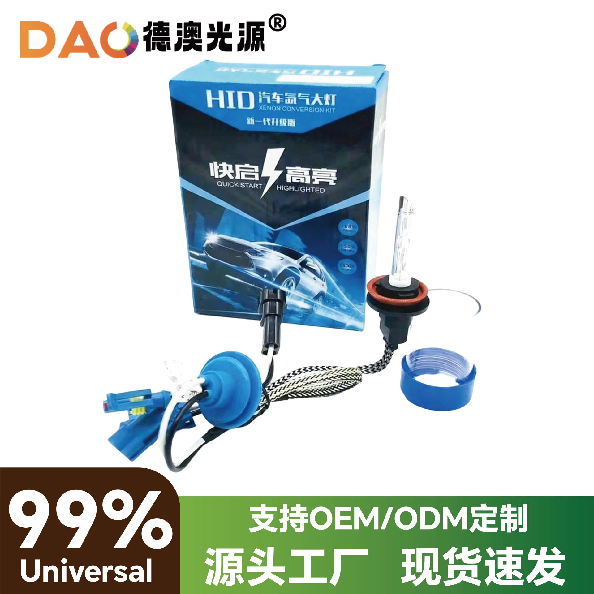 Bombillas de xenón HID de alto brillo, accesorios de modificación de faros de coche, bombillas HID, luces HID H11 H7 H3 H9