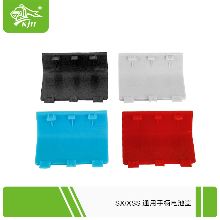 SX XSS通用手柄电池盖-2.jpg