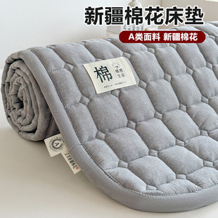 Mattress Soft Cushion Xinjiang Cotton Mattress Bed Pad Rental Dormitory Thin Mattress Tatami Mat Quilt Soft Mattress