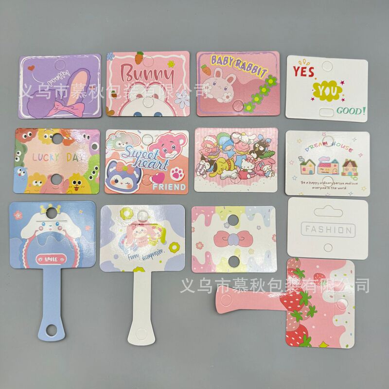 Cartoon key chain hanging card folding card new cute wind universal product display card spot wholesale Cartoon key chain hanging card folding card new cute wind universal product display card spot wholesale