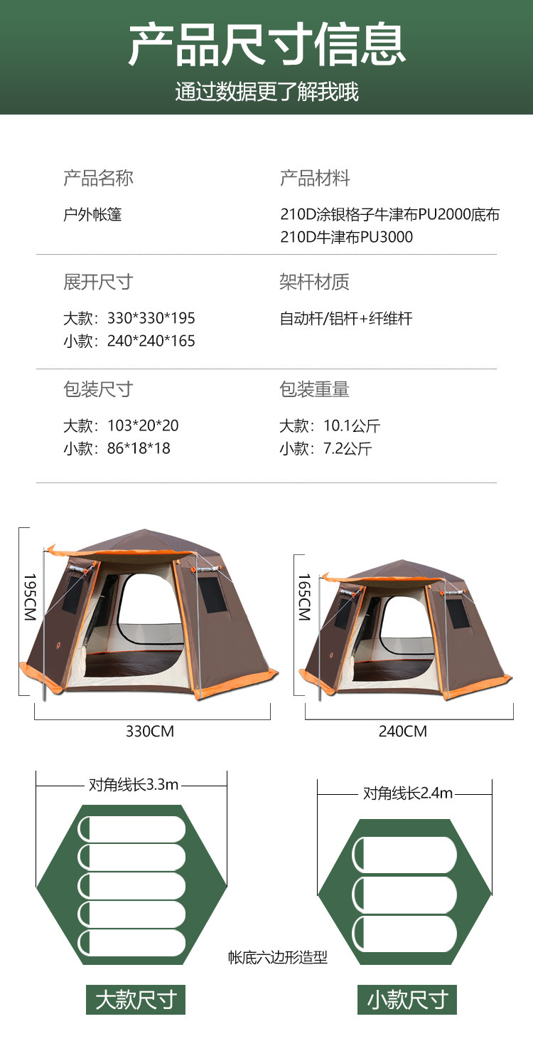 详情-03