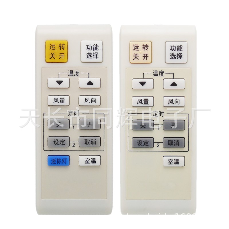 松下 乐声空调遥控器A75C2766通用A75C2829 A