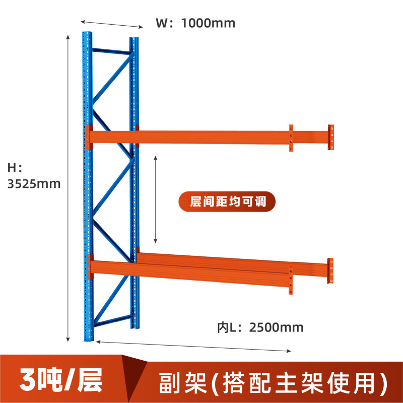 パレット棚横梁棚重型倉庫倉庫棚寸法設計メーカー直販工業棚|undefined