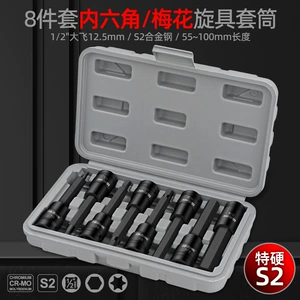 Hi-Spec Внутренний шестиугольный рукав электрический гаечный ключ Electric Harench Tool в шестиугольной шестиугольной шестиугольной инструмента
