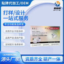 OEM�N�ƴ��ӹ�ٻ���˰׷����V���ǹ��zԭ���������z�ǹ�