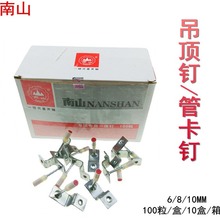 ��ɽ�Ƶ��������� 6 8 10��� ���� 20 30 �ܿ��