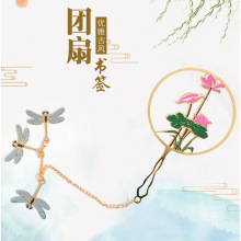 特价文创古典书签中国风礼物花鸟蝴蝶链条吊坠款金属团扇书签批发
