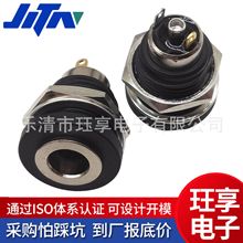 ��ˮ���_�P�z�y3�_DC���وA���ݼyĸ��5521 5525���ֱ��DC�Դ��