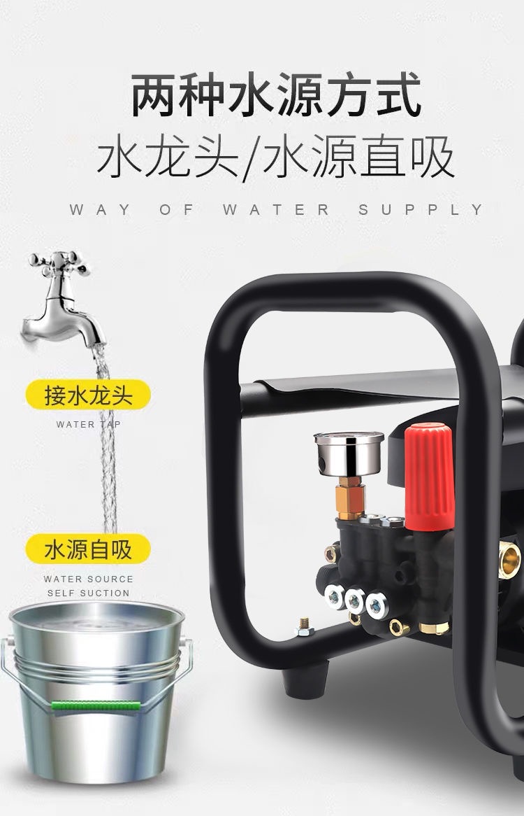 Car Washer Home High Pressure Powerful Cleaning Machine 220V Small Car Wash Pump