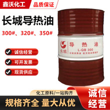 �F؛�L��ԭ�b������300#320#350#偠t�������øߜ،�����