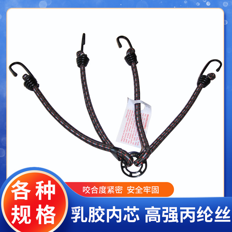 双色弹性货物捆绑行李带 货车托运弹力行李带 双色货物弹性拉紧绳