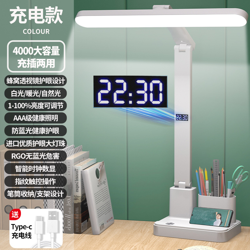 Lámpara de escritorio plegable con reloj para estudiantes de aprendizaje de protección ocular dormitorio especial para niños recarga cabezal de cama dormitorio lectura luz nocturna