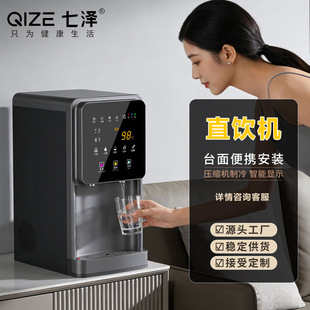̨���ˮ�C�ɶ��Ʊ���ֱC���s�C������ԁ�ˮ�������B͸��ˮ�C
