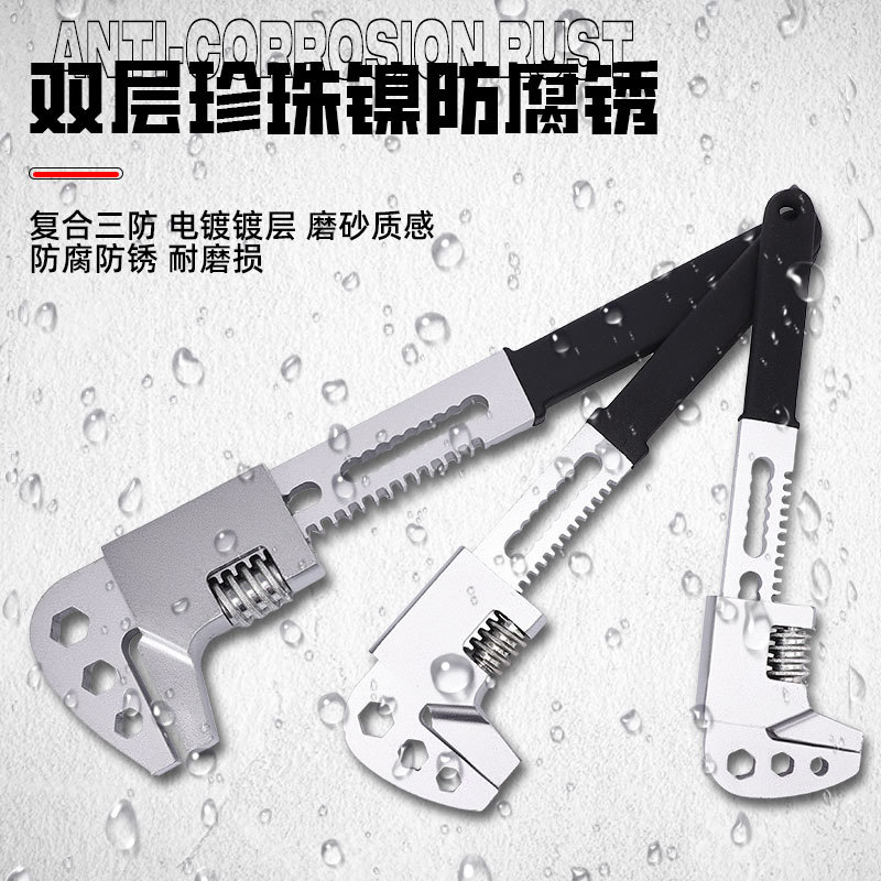 Llave móvil de gran apertura tipo F Caballero Negro multifuncional llave especial para mantenimiento mecánico herramienta de hardware durable