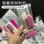 美甲工具木棒果冻胶