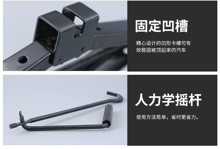 Jack vehicle-mounted car hand-cranking car horizontal tire changing hand rocker with CAR tools qianjinding