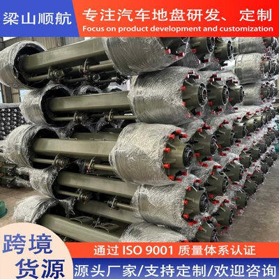 Cross-Border Supply of Semi-Trailer Axle Rear axle