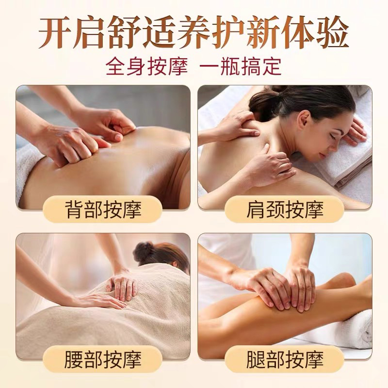 艾草生姜按摩精油全身刮痧通经络老姜发热开背推背身体推拿专用|undefined