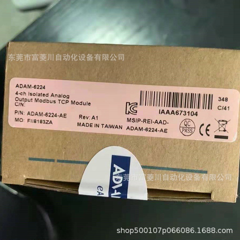 台湾研华输出12位分辨率  ADAM-6224   全新议价