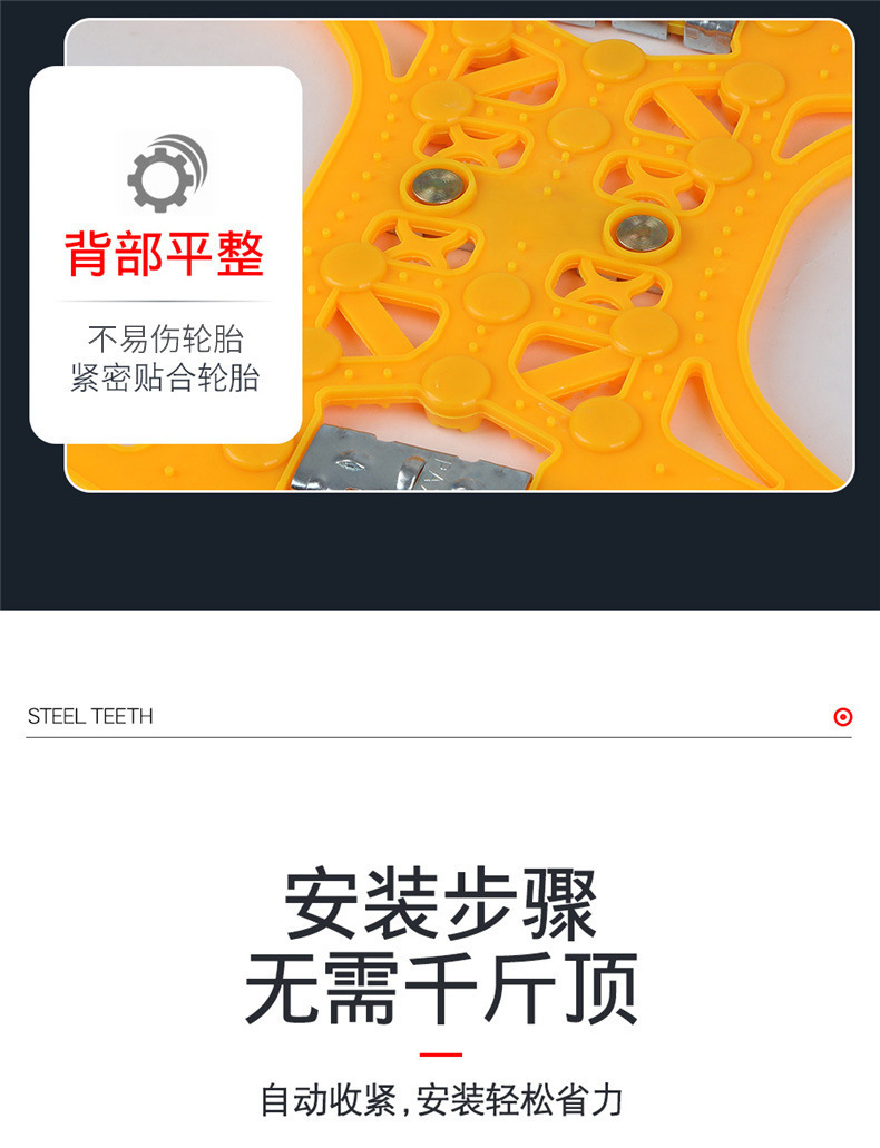 Snow Chain for Car Snow Chain Off-road SUV Car New Thickened and Widened Car Tire Snow Chain