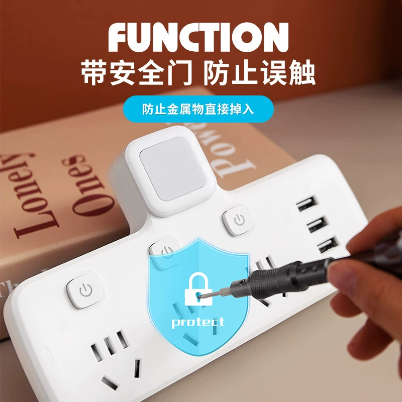 Socket conversion plug one multi -USB charging multi -function switch panel Household plug -in expansion plug