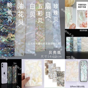 ���ؐĸؐ����Ƭ�돈Ӳ���ɏ������R���ͻ��������Zؐƴ12*14cm