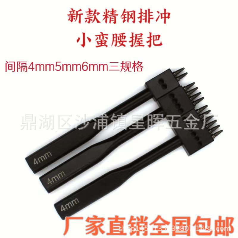 Herramientas de cuero de mango plano, punzonado redondo, perforado redondo poroso, corte redondo, cuero diy, costura de cuero, punzón de cuero, correa abierta