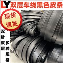 �p���p�܇����ɫƤ�l���l���������b�o���������ֹ�DIY ��Ƥ�l