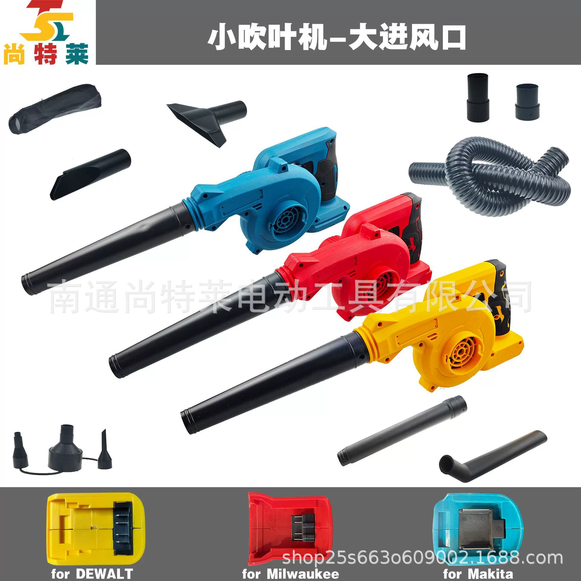 Трансграничная Амазонка взрыв 21 В литиевая электрическая машина для выдувания листьев Фен сад на открытом воздухе