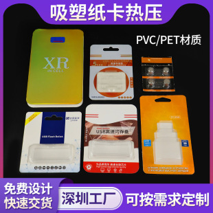 PVC���ܼ����ቺ���b��PET͸�����yƷ���Ϻг�����֙C���C�ȴ��