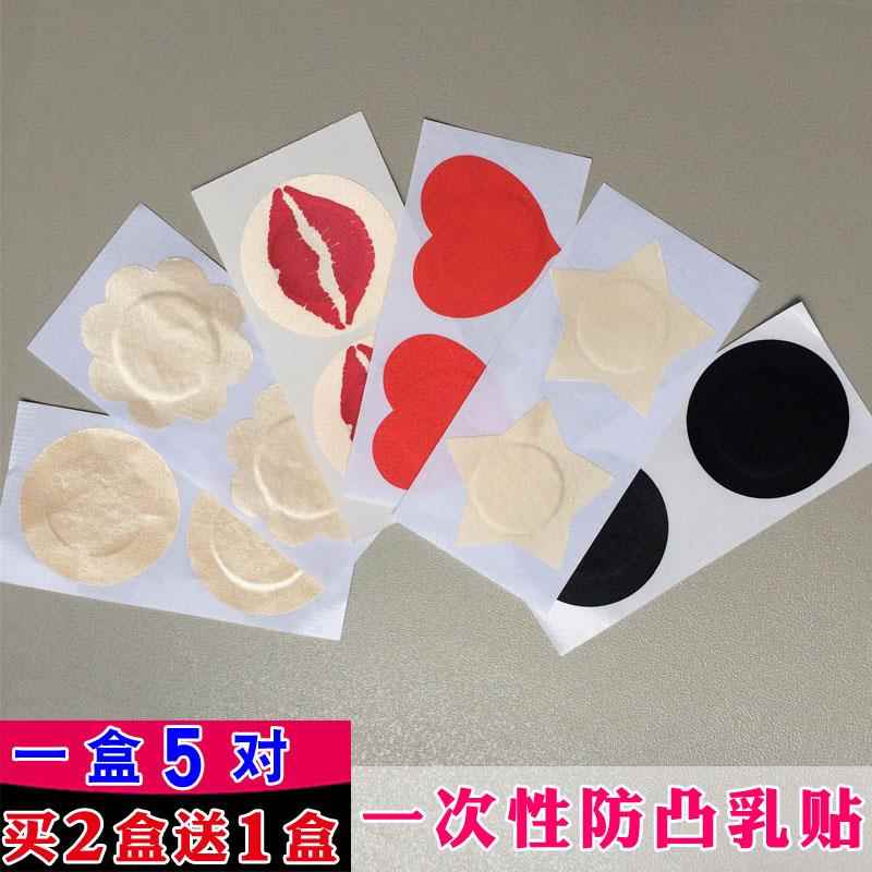 Summer ultra thin breathable disposable protective underware