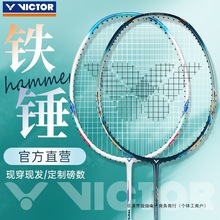 VICTOR������ë����С�F�N���˶�9500̼���w�S����